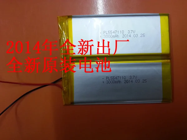 

Cube Magic battery U10GT battery magic cube U10GT Tablet PC battery 7.4V