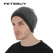 FETSBUY мужской зимний трикотажный свитер шерстяные шапочки шляпа для мужчин шапка в стиле хип-хоп шапки для мальчика теплый вязаный капот Bone Gorros#19017