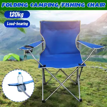 

Travel Ultralight Folding Chair Outdoor Camping Chair Portable Beach Hiking Picnic Seat Fishing Tools Chair Bear 120kg