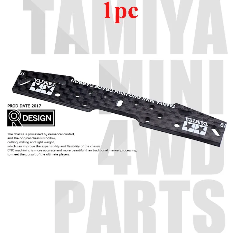 

1PC CNC Secondary Processing Widened Brake Pad Card Position 95258 for RC Model Cars Spare Parts Tamiya Mini 4WD Racing Car