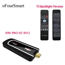 H96 Pro H2 Мини ПК S912 64 бит Восьмиядерный Android 7 1 ТВ бокс 2G 16G поддержка