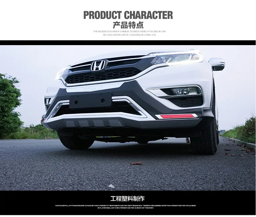 Подходит для Honda CRV CR-V- Передний+ задний бампер диффузор бамперы защита для губ противоскользящая пластина ABS хромированная отделка 2PES