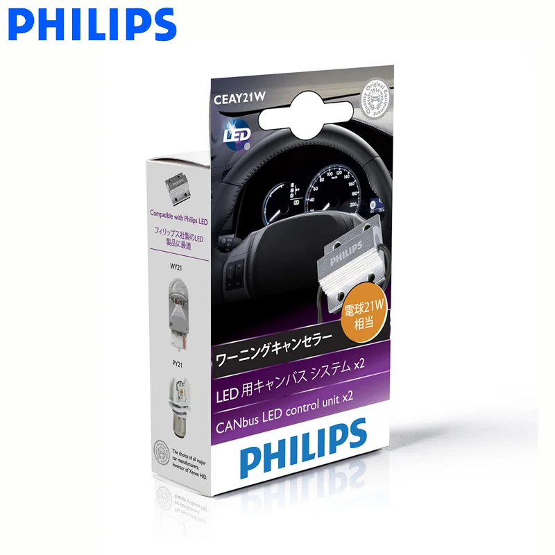 

Philips T20 S25 W21W P21W LED Warning Canceller CEA 21W Canbus LED Control Unit Fit For 12V 21W LED Turn Signal Bulb 18957 X2