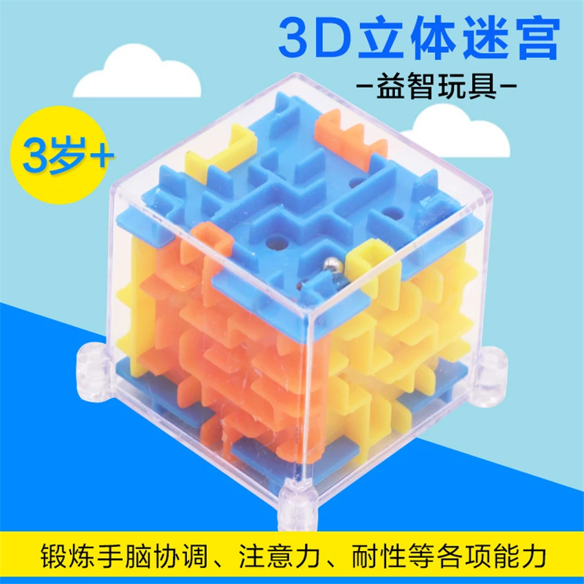 3D мяч лабиринт головоломка Лабиринт магический Интеллект плексиглас интеллект