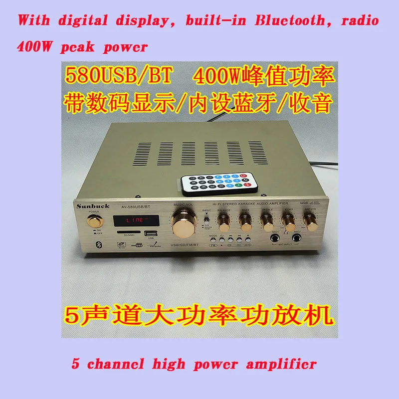 

2018 5-channel home karaoke OK digital high power with card remote control Bluetooth power amplifier AV-580USB/BT