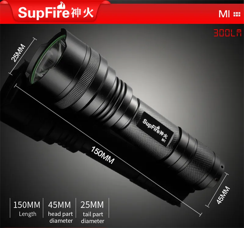 Flashlight 08