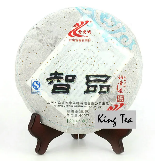 

*King Tea* 2014 Lao Man'E ZhiPin Cake 400g China YunNan MengHai Chinese Puer Puerh Raw Tea Sheng Cha Premium Slim Beauty Weight