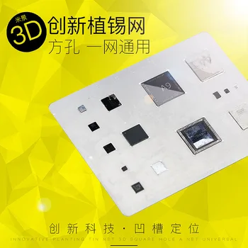 

Wozniak 3D Stannum Planting Positioning Steel Net For iPhone CPU NAND A8 A9 A10 A11 A12 6S 7 7p 8 8p X XS MAX Tin Plant Repair