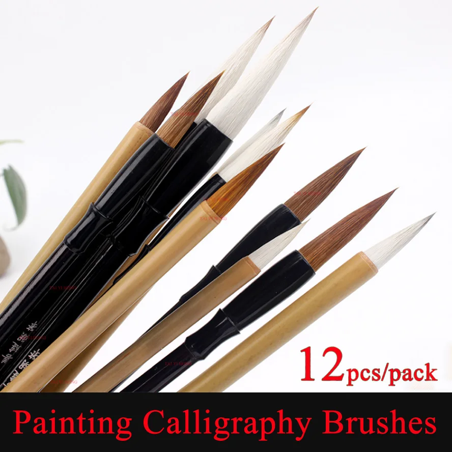 12Pcs Paint Brushes Set Variety hair Chinese painting Calligraphy brushes Oil Acrylic Brush