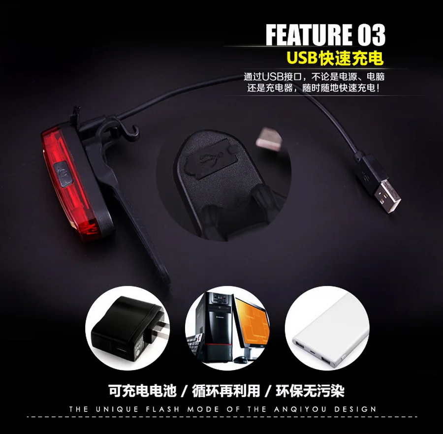 Flash Deal by dhl or fedex 100pcs hot USB Rechargeable Bicycle Rear Light Cycling LED Taillight Waterproof Road Tail Light Back Lamp 8