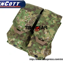 TMC M4 двойной подсумок PenCott GreenZone TMC подсумок+(SKU12050677