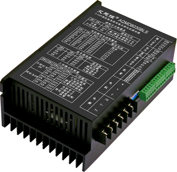 

12/24/36/48/60V 1800W DC brushless motor driver current / speed / position PID control