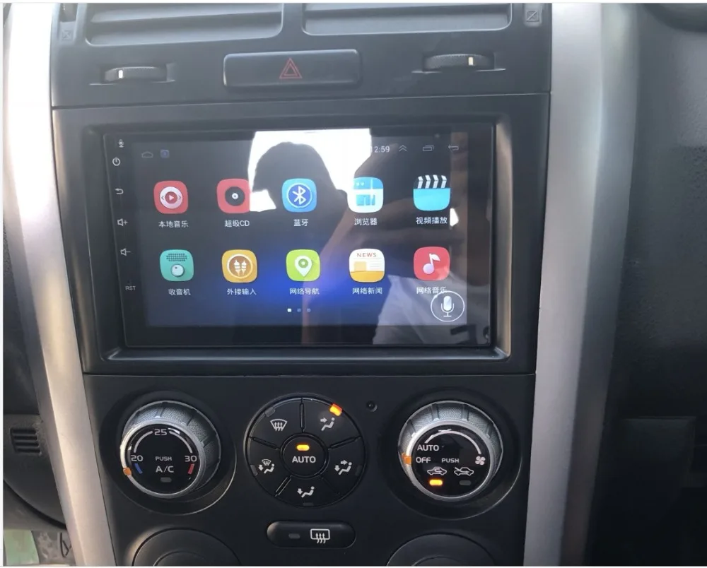 Clearance Car 7inch Radio Android 2din Multimedia Player GPS Navigation DVR For Suzuki vitara 2007/08/11/12/13 1