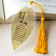 Китайский ветер Тан вен закладки