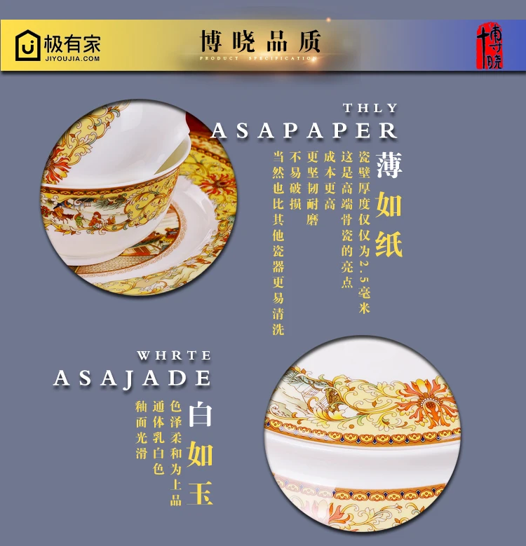 56 Домашняя посуда Цзиндэчжэнь из костяного фарфора, глазурованная керамическая посуда, миска, набор посуды