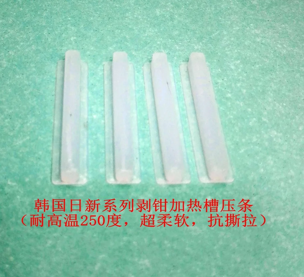 Южная Корея Ilsintech MPR ATS-F1 ленты волокна тепловой зачистки резиновая прокладка 1 шт