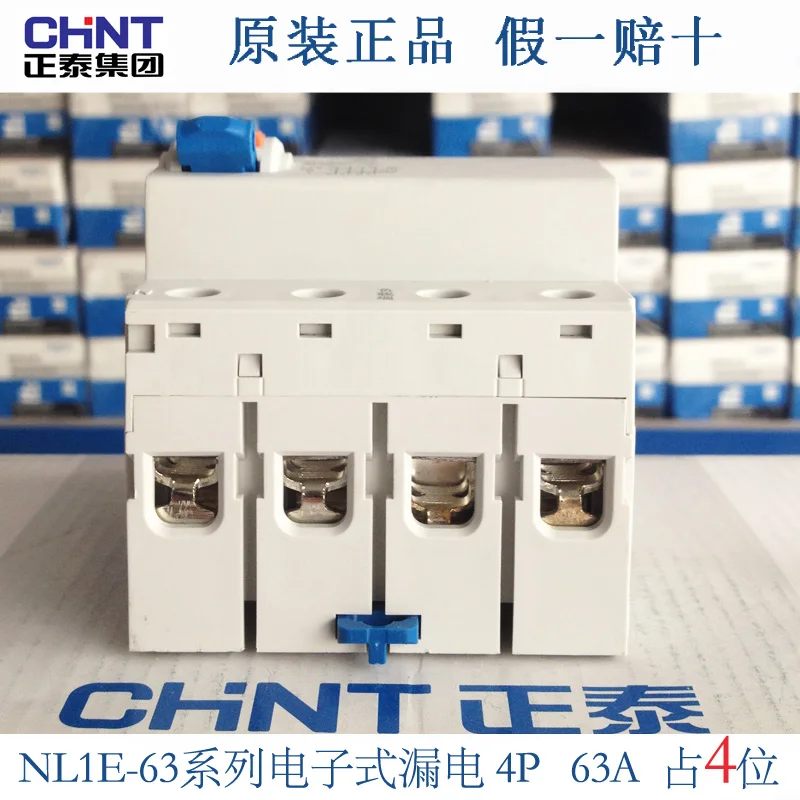 CHINT NL1E-63 3P+ N 4P 63A 40A 25A 30MA RCCB 50 Гц/60 Гц Электронный электрический выключатель утечки защита от остаточного тока