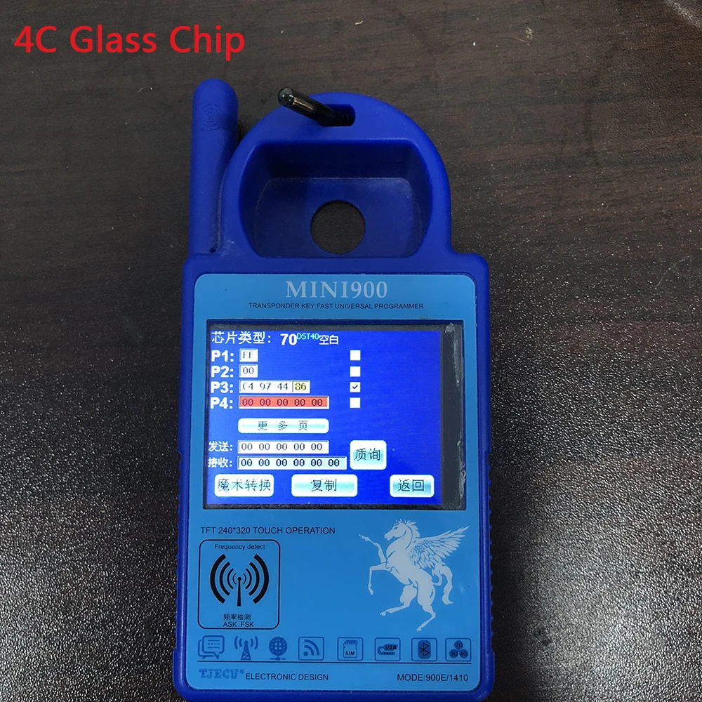 Chip04