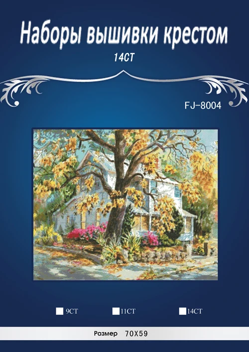 

Gold Leaves Country house Embroidery Set Beautiful Needlework, DIY Similar DMC Cross Stitch,Sets For Counted Embroidery kits,