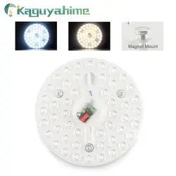 Kaguyahime AC 220 V потолочный светильник, светодиодный источник света, панель 12 W 18 W 24 W, светодиодный модуль, круглая потолочная трубка для гостиной