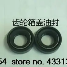 Hangkai 2 тактный 4,0 hp моторная лодка с подвесным двигателем мотор Лодка Крюк пара крышка коробки передач сальник 2 шт