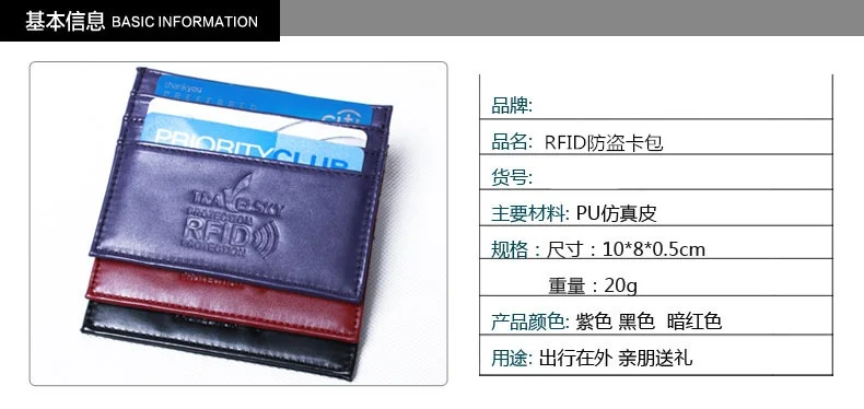 RFID визитница для мужчин кошельки безопасности из искусственной кожи мужские короткие стильные кошельки черный карман для монет Кошельки Кошелек 6 держатель для кредитных карт s