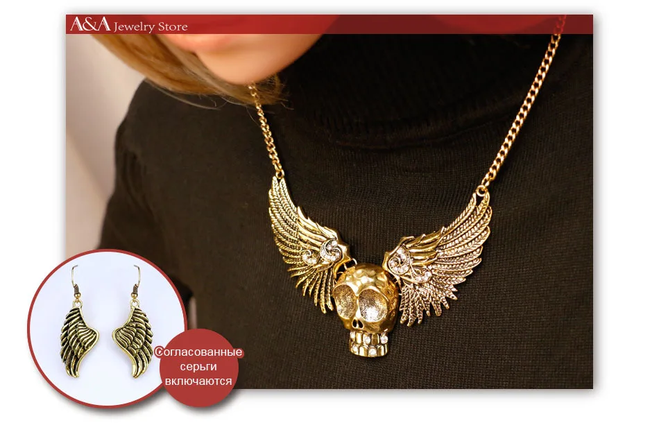 AE1441NG-T08R-760X540necklace