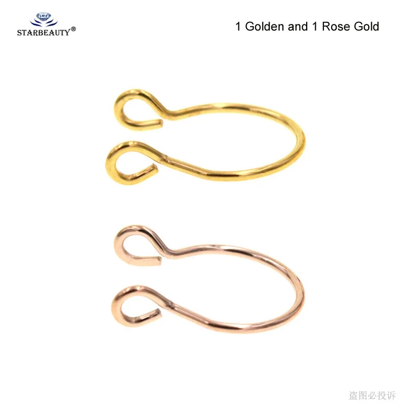 Starbeauty2 шт/уп. U-образное кольцо для носа, кольца для перегородки, титановые серьги для пирсинга носа, поддельные пирсинг, ювелирные изделия для пирсинга - Окраска металла: Golden and Rose Gold