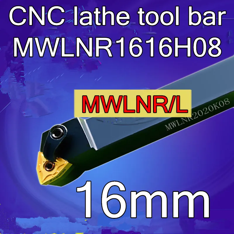 

MWLNR1616H08 CNC lathe tool bar CNC Tools right hand tools Free shipping