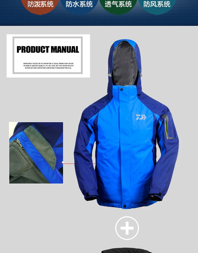 fishing clothing (3)