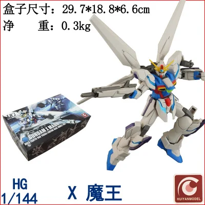 GAOGAO Gundam Модель HG 1/144 Justice Freedom 00 Destiny Armor Unchained мобильный костюм детские игрушки с держателем - Цвет: 16