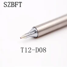 SZBFT 1 шт. для Hakko пайки T12-D08 Электрический паяльник ПАЯЛЬНЫЕ НАКОНЕЧНИКИ для FX-950/FX-951 станции