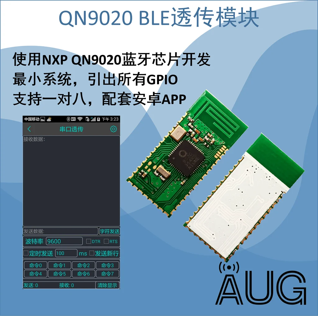 

AUG802 QN9020 21 BLE Module, Master-slave Integration, 1 to 8 Connection, Support OTA, Dedicated APP