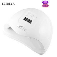 Новое поступление 80 Вт УФ светодиодная лампа для сушки ногтей SUN X PLUS 36 светодиодов УФ-лампа для всех типов Гель-лак для ногтей 60 s/90 s таймер USB красота