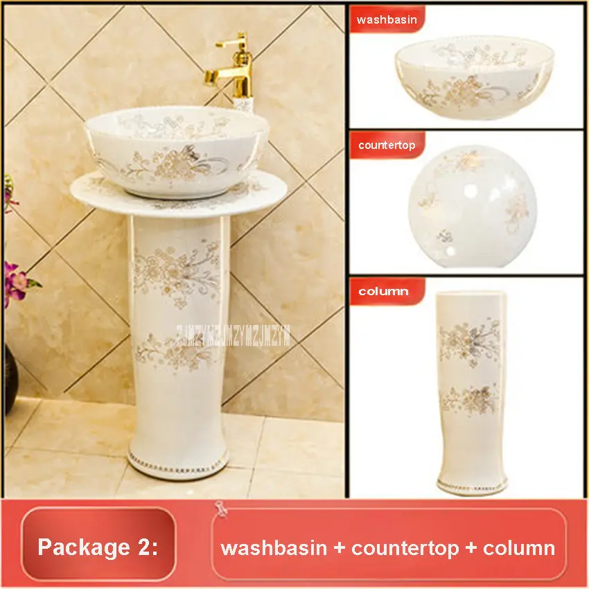 Three-piece-suit Household Balcony Pedestal Basin Bathroom Column Basin High-quality Vertical Floor Type Art Ceramic Washbasin