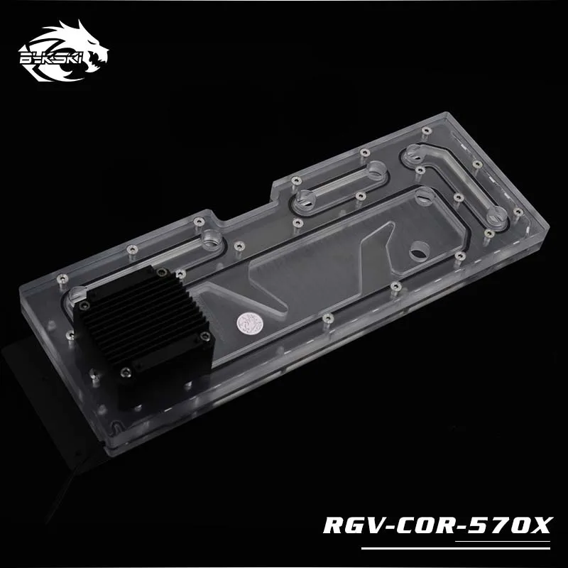 Bykski водный охладитель водной плиты для CORSAIR 570X Case, RBW(5 V), подходит для водяного охлаждения здания