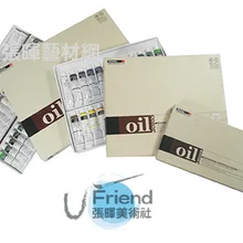 Шинхан Профессиональный художественные масляные краски 36/24/12 видов цветов высокое качество высокая концентрация пигмента