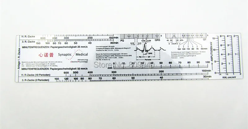 ECG (4)