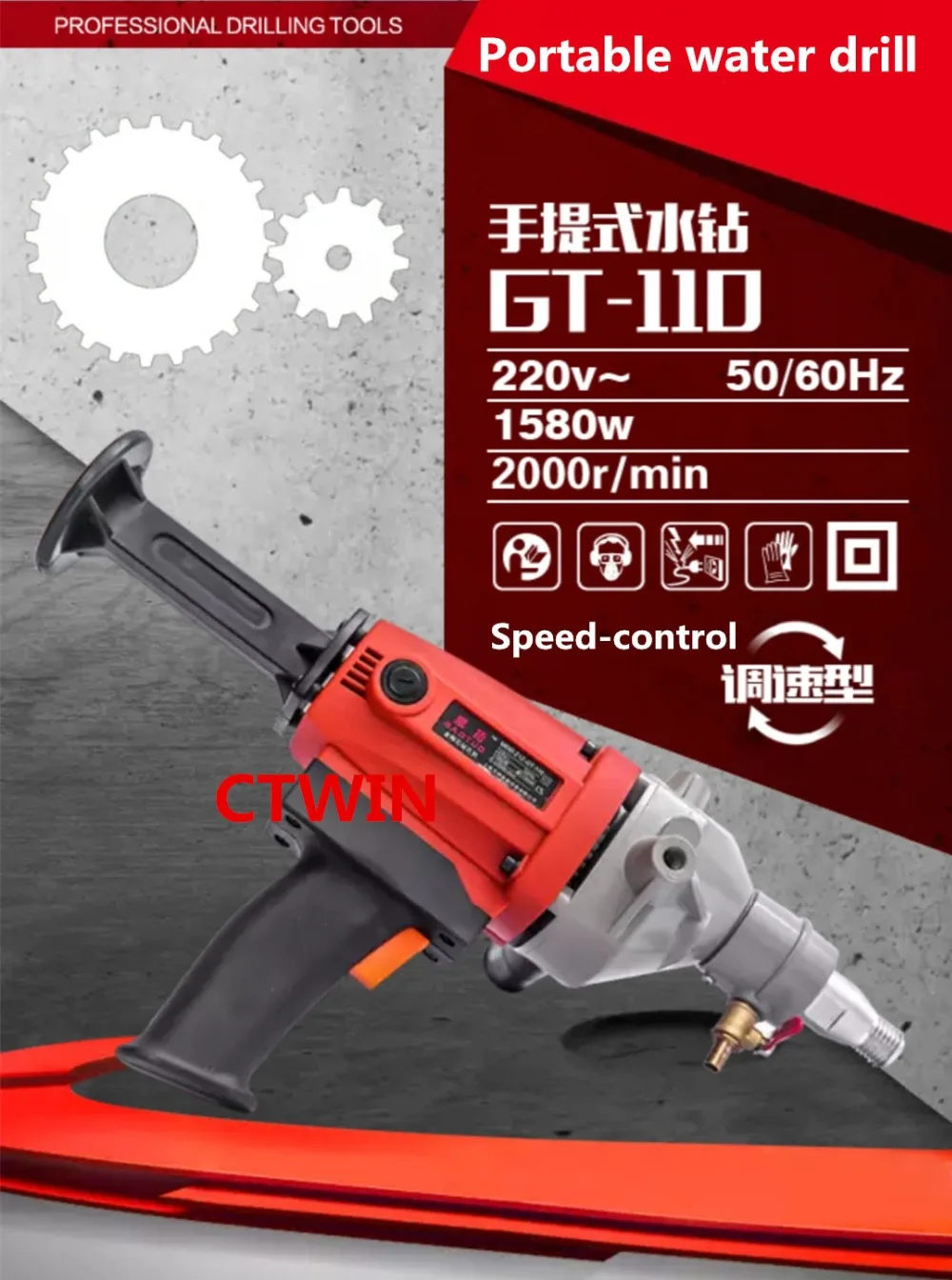 

110mm 1580W Portable C Electric Concrete Complex Core Diamond Drill Professional Project Water Wet Core Drilling Machine
