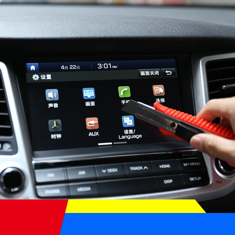 Автомобильный Стайлинг защита для экрана GPS навигатор ЖК закаленное покрытие