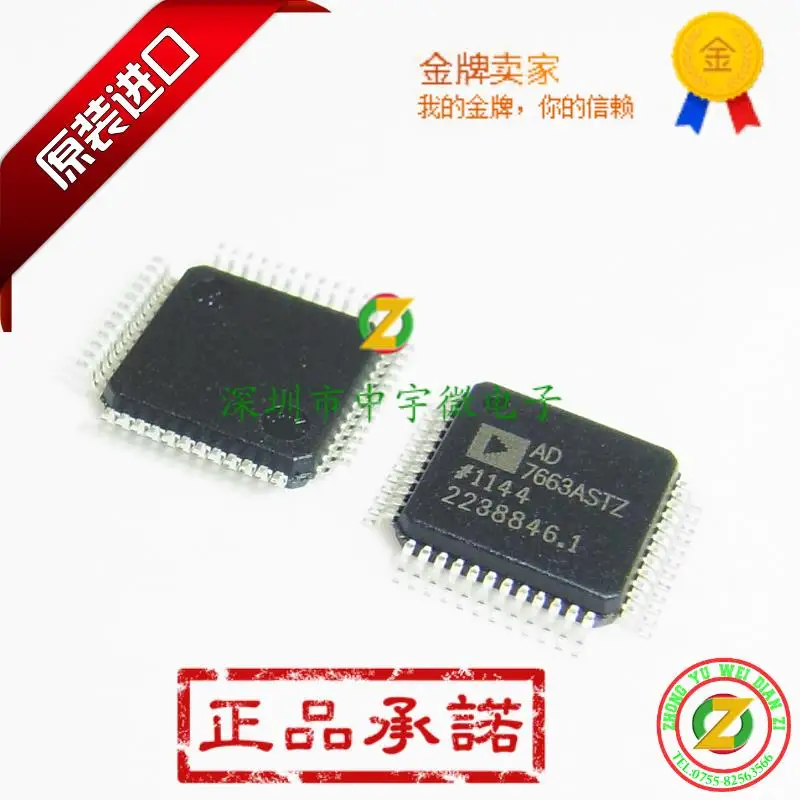 

AD7663ASTZ AD7663AST AD7663 LQFP48 100% original spot AD converter