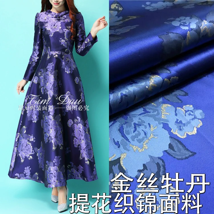 

Peony jacquard brocade fabric crisp fashion gold jacquard fabric dress clothing gold brocade fabric wholesale jacquard cloth
