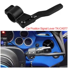 Алюминиевый стиль регулировки автомобиля бар Удлинительный рычаг положение рычаг сигнала TK-CA077 Регулировка 30 мм до 100 мм авто аксессуары 0,8