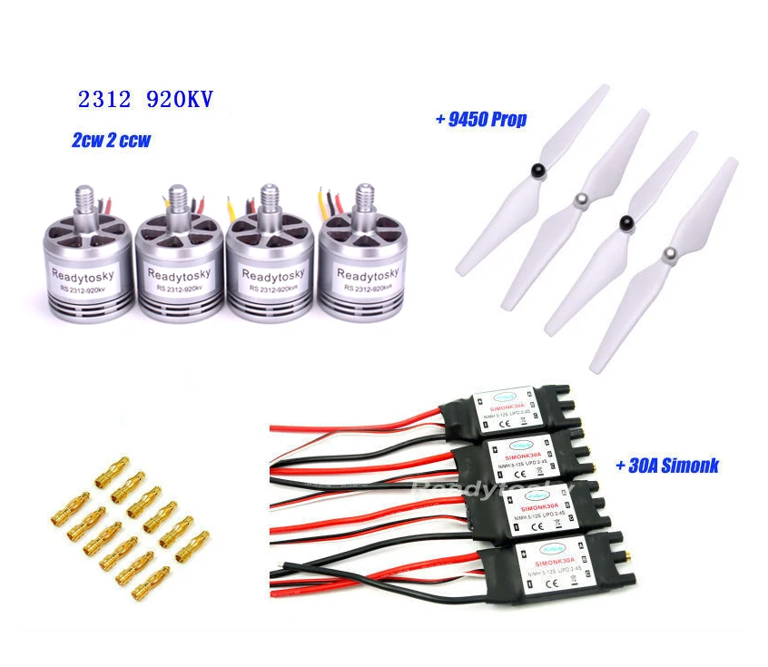 4X2312 920KV бесщеточный двигатель CCW/CW+ 4x 30A Simonk Esc+ 4X9450 самоблокирующийся пропеллер Для X500 квадрокоптера