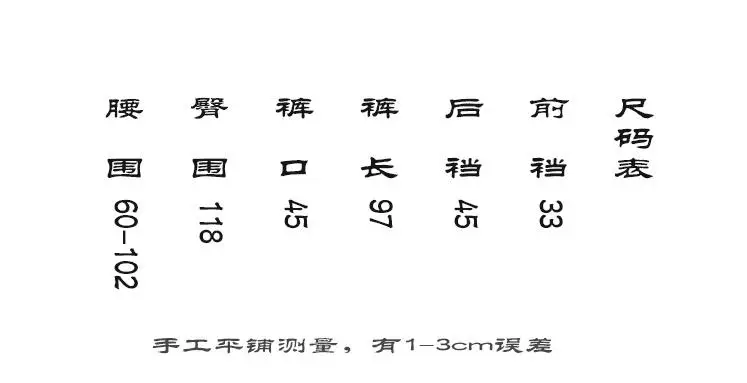 358-158