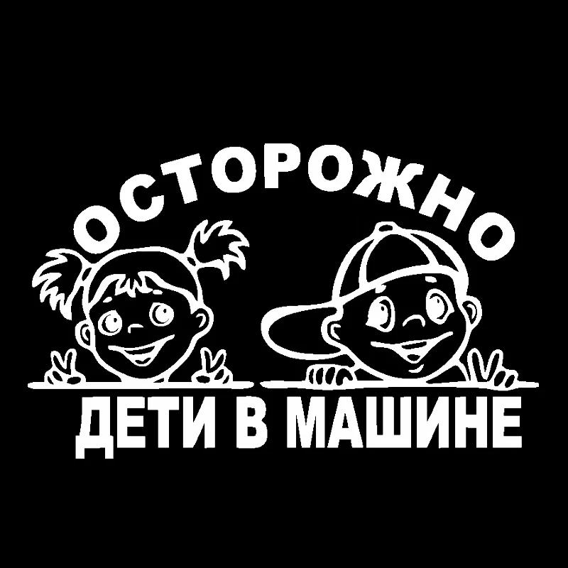 Наклейки для автомобилей 3D Красивая виниловая автомобильная пленка автомобиля