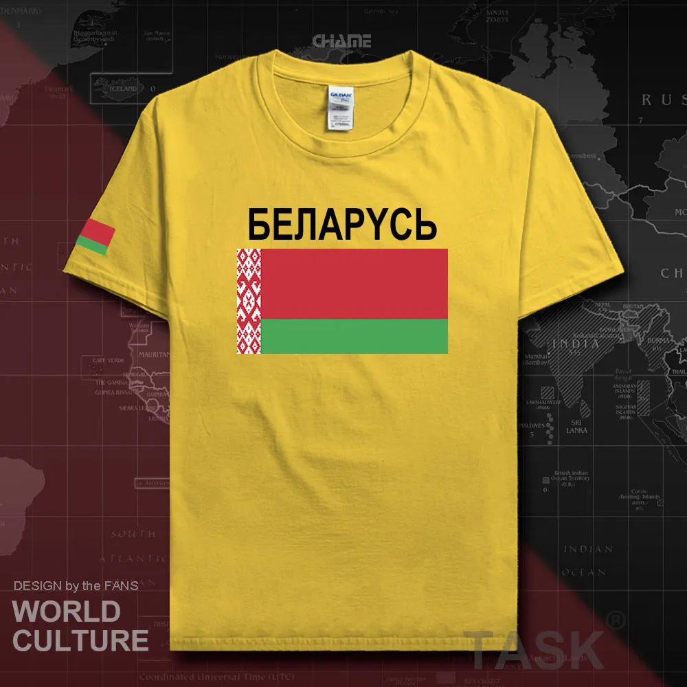 HNat_Belarus02_T01daisy