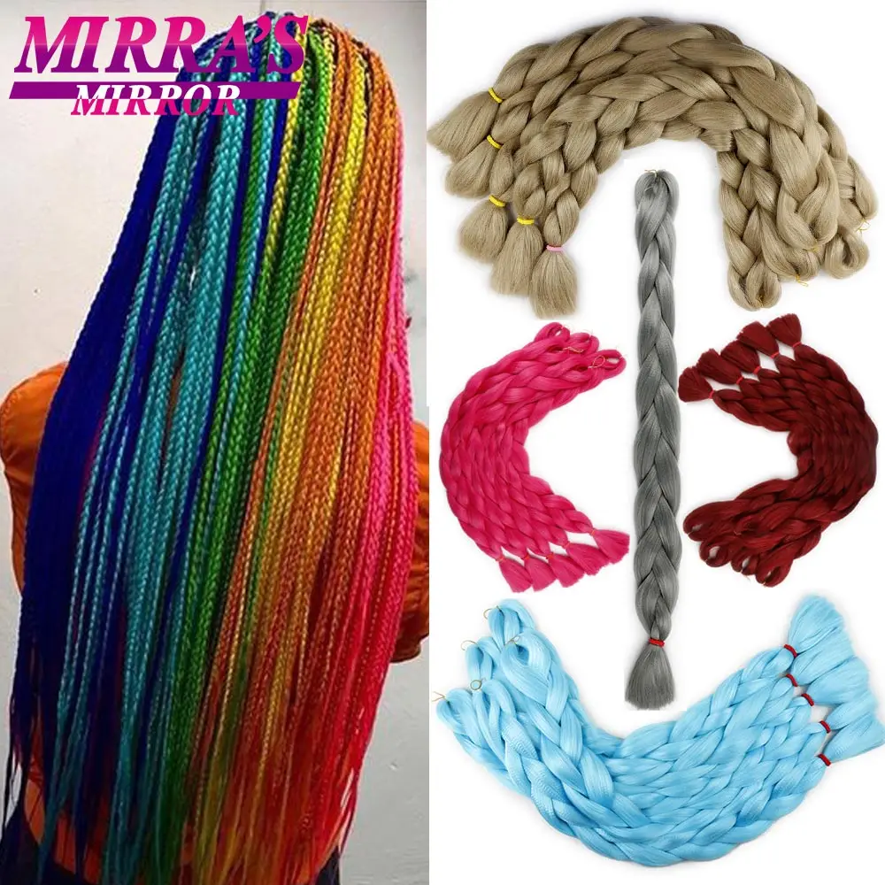 Зеркало Mirra чистый цветной синтетический парик 82 дюйма пучки кос-жгутов крючком волосы для плетения 165 г/упак. черный розовый фиолетовый синий