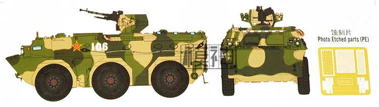 1: 35 Китай Zsl-92a колесный бронированный транспортный автомобиль Военная сборка модель бронированные военные транспортные средства 82455