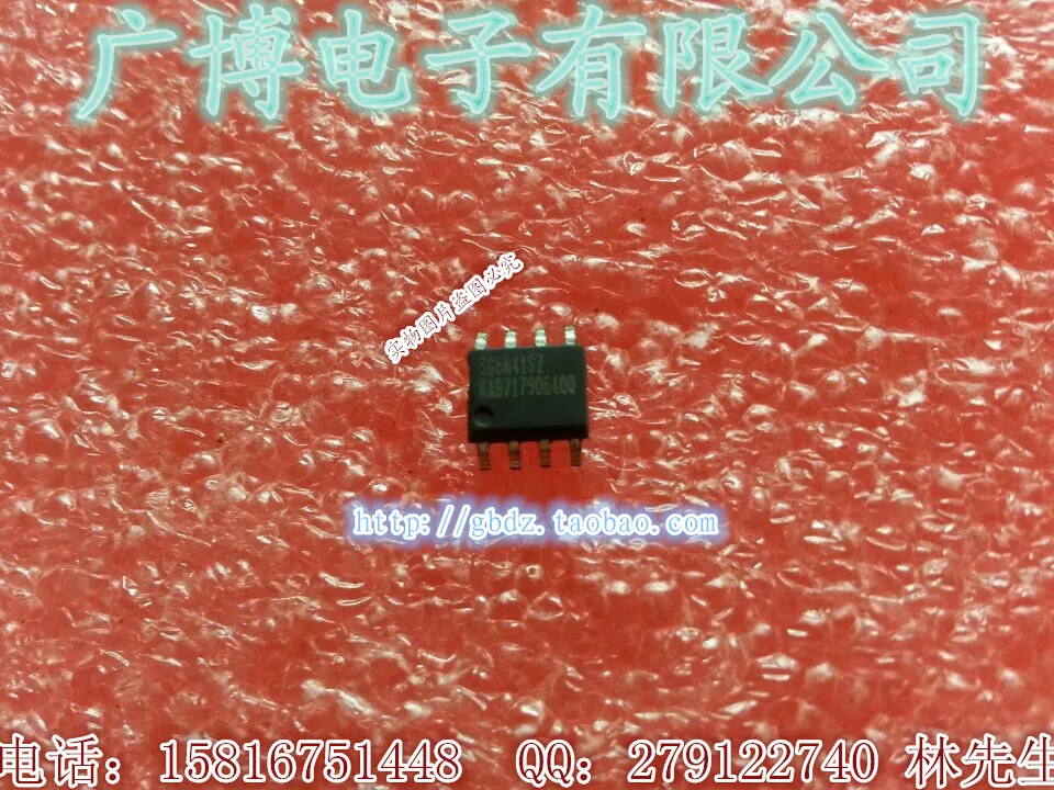 LCD common power management chip : SG6841S SG6841SZ patch 8 feet 1PCS ...